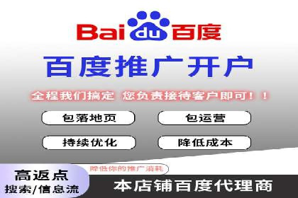 信息流广告推广技巧：经典案例分析