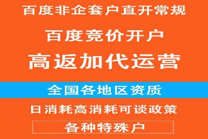 百度SEM代运营实战经验，提升广告转化率